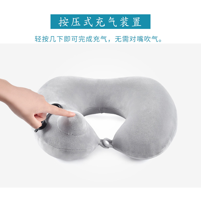按压式充气u型枕旅行枕头护颈枕便携飞机午睡吹气u形脖子颈部靠枕,户外/登山/野营/旅行用品,枕头,淘宝优惠券,粉丝福利购,淘宝优惠卷