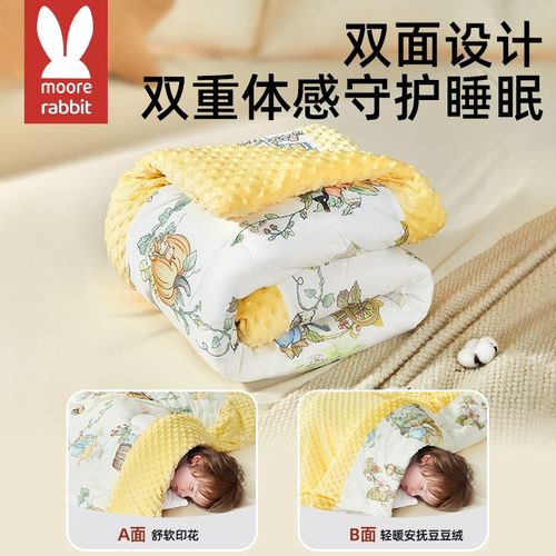 莫尔兔婴儿被子新出生儿宝宝豆豆被a类纯棉春秋盖被儿童毯冬季