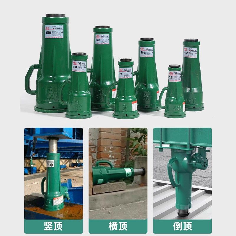 立式机械式模具手摇螺旋千斤顶液压顶配件大全5T10T20T50吨