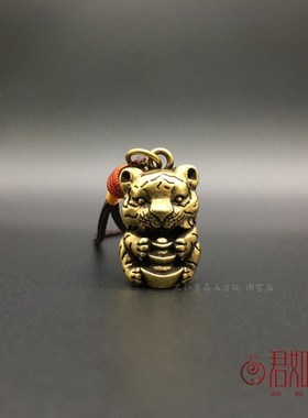 实心黄铜小老虎挂件手捧元宝老虎生肖虎可爱铜老虎钥匙扣吊坠