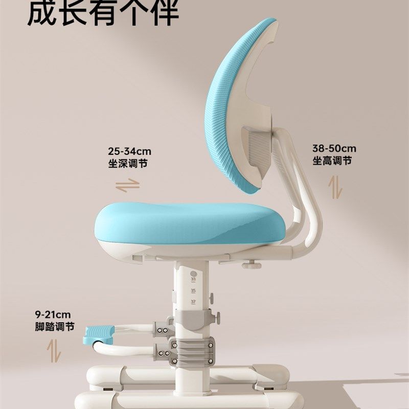 儿童学习椅可升降调节矫正坐姿靠背凳子小学生书桌椅子家用写字椅
