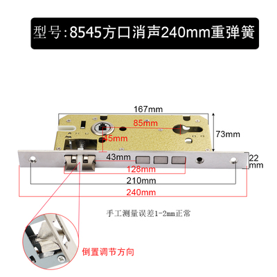 85锁体大门双开门木门锁办公室消防安全通道防火门防盗门锁具配件
