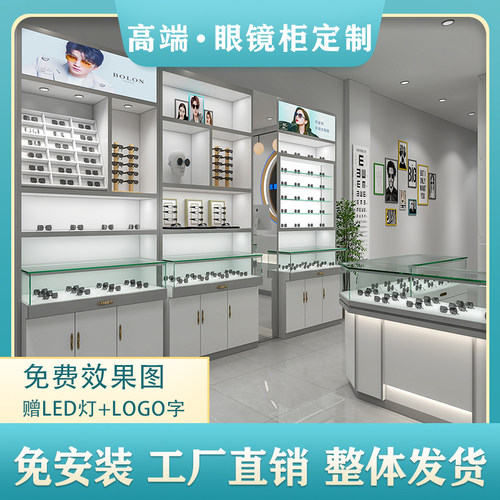 新款烤漆眼镜展示柜眼镜展示柜台货架玻璃中岛柜眼镜店整店定制