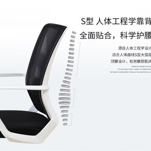 百深电脑椅家用办公椅子舒适转椅久坐简约靠背学生学习写字书桌椅