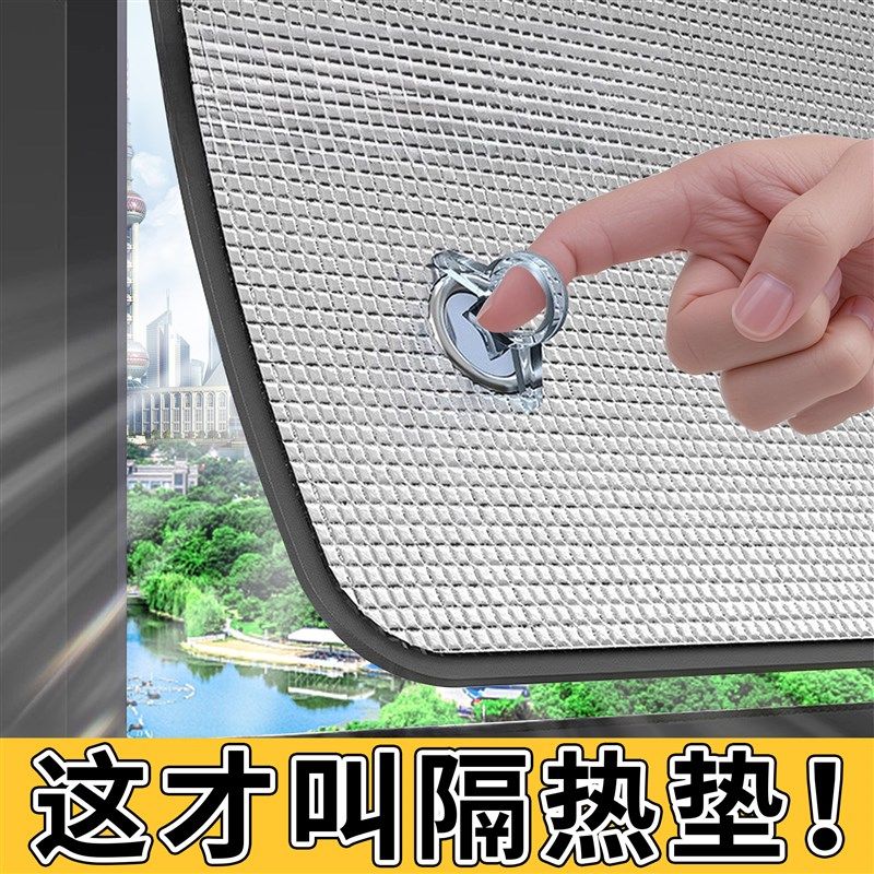 窗户防晒隔热膜玻璃膜贴纸家用窗户反光板磁吸遮光帘挡板遮阳神器,家居饰品,玻璃膜/贴,淘宝优惠券,粉丝福利购,淘宝优惠卷