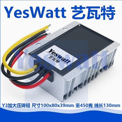12V转19V24V转36V48V60V72V车载电源转换器直流升压器模块电源