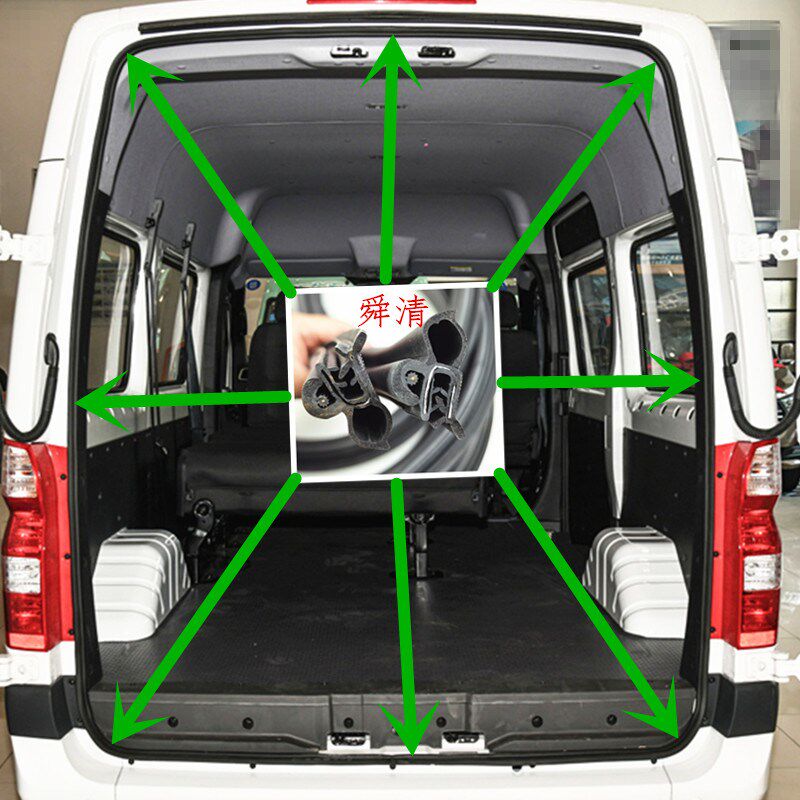 适配福田图雅诺后背门框密封条尾门洞橡胶条后备门橡胶密封条配件,汽车用品/电子/清洗/改装,车用密封胶条,淘宝优惠券,粉丝福利购,淘宝优惠卷