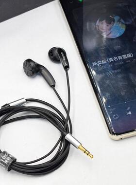 歌曼工厂直销S30EYR0珍珠轻白HIFI高阻平X头塞暖声和M50柔0外壳