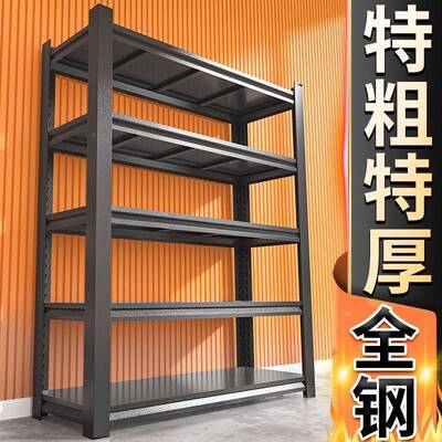 储加厚立柱仓架货置物架家用房多层落地收RZW纳架仓库超市厨展示