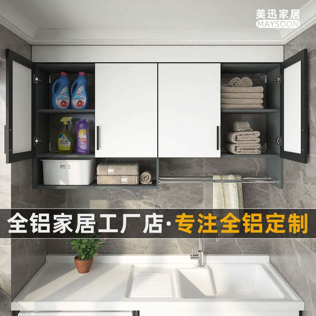 厨房全铝吊柜生阳台柜子卫间太铝130合金储物挂墙收纳空接焊大板
