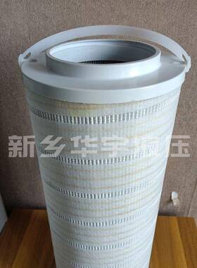供应低管路1过滤器滤芯H压C834FKS16液H替HC8314FK代滤芯压油滤芯