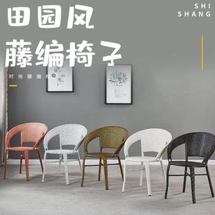 阳台藤椅休靠藤背椅家用闲人庭院室外户外编织椅子靠背加HEV老高