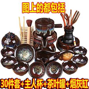 茶全套紫砂懒人石磨7GzH03xn套装家用自泡茶陶杯瓷功夫茶茶道具动