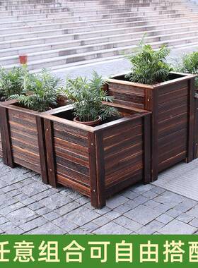 厂防腐木花碳化形正方庭院阳箱台种菜TVU箱实家木种植箱户外种树