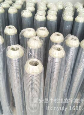现货供新应890F01款00XNR无品牌/滤油机滤芯钢厂精轧线滤芯