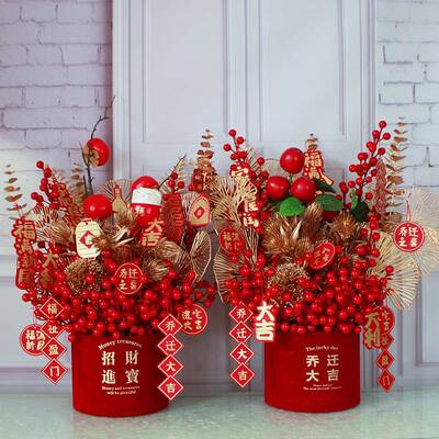 居婚客厅婚装饰摆结件新仿真花发财果福tb-70252桶插花搬家乔迁之