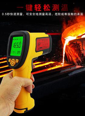 玛AS82手AS882红外测温仪希工业用1650度持式8测温枪