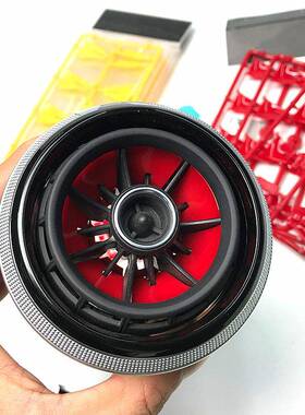 适于奥迪A3/用S3空调出口黑色风红色/黄858色替换叶片送工改具