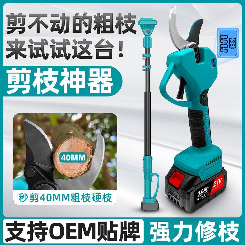 电动修枝剪刀果树剪树枝剪刀锂电充电式剪子园林修枝粗枝剪电剪子图片