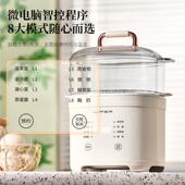 迷煮功蛋蒸蛋优品器自动断电小型家用电火锅煮你早粥多能锅宿舍餐