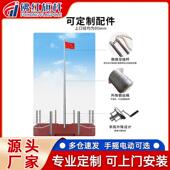 定体制304户外不锈钢旗杆9米旗12米15电米动一式 锥形国NYT杆厂家