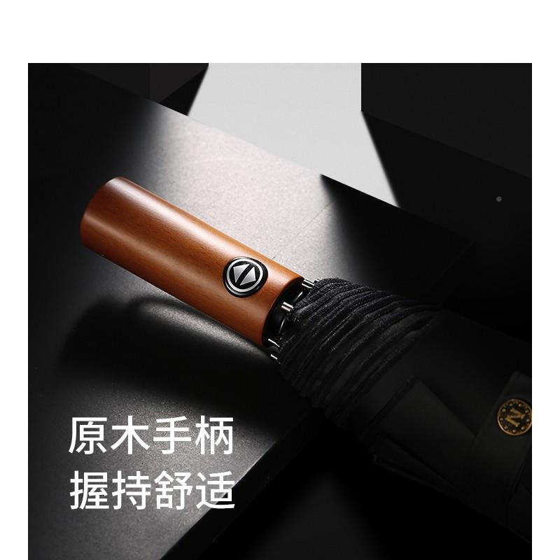 折叠长木柄双层伞自折开收三折遮阳阳伞619动防紫外太线叠礼品商