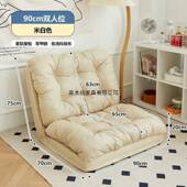 榻懒发人沙发无品牌 可折叠阳台人沙榻米地上成人懒人单沙