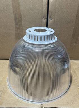 19寸工市矿灯PC罩商场超办灯公室防光眩吊灯外壳罩PTC加厚透明PC