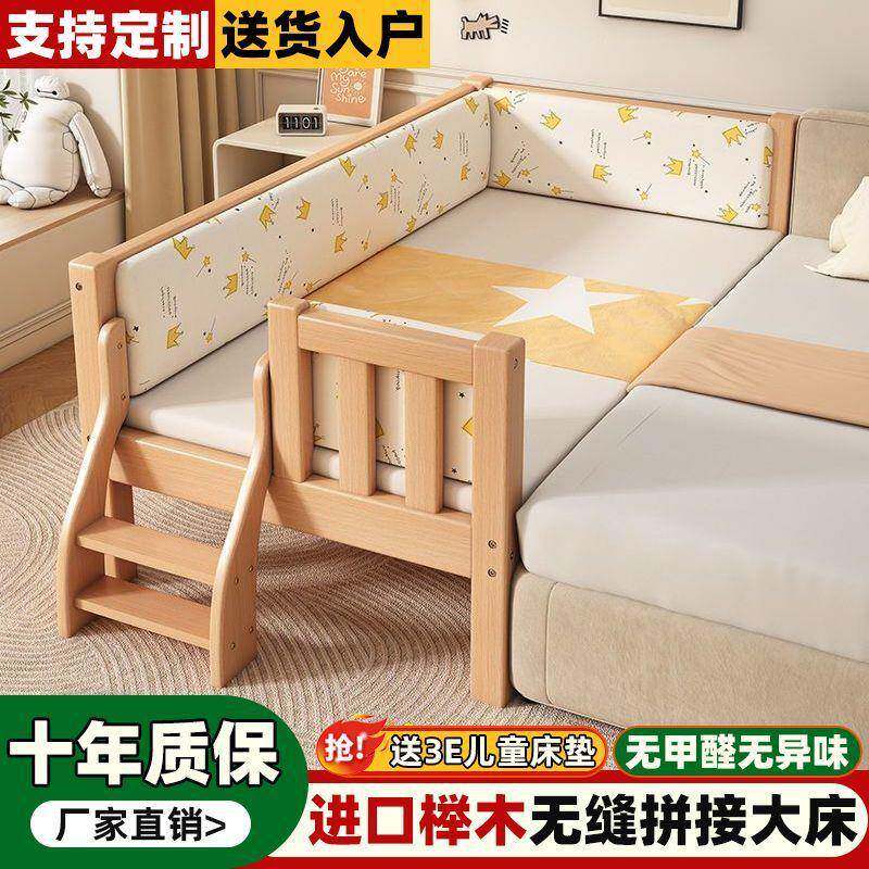 儿木童拼接床榉木见详情带护婴儿床可宝宝床实边栏床拼接大床加宽