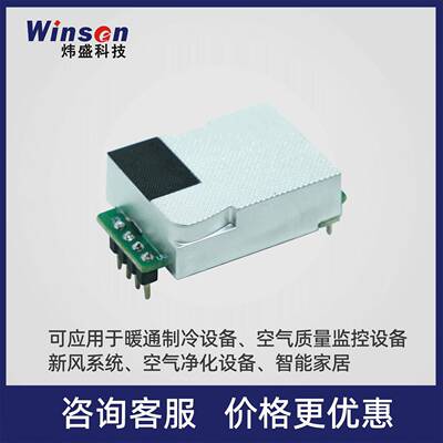 MH高精NDIR模红外UXW二氧度化碳传感器送模块CO2气体数字检测变器