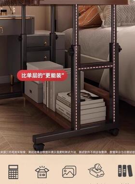 床边桌卧床室推头小桌子可移动小车床JIT边柜小户型用电脑桌升降