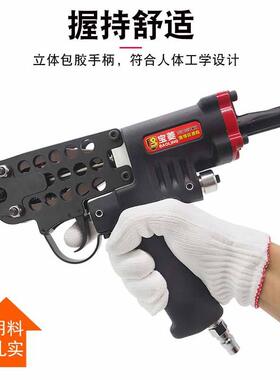 气动C型钉枪C型枪IIX扎殖笼枪打鸡绑笼抢组装捆鸽笼假山汽车6垫7