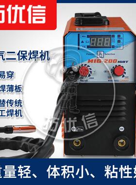 替代手工焊MIG-20020V迷你小型2手工焊氩弧焊GBT无气I气保焊机