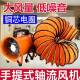 手提式 轴流风机风220v移动排风扇抽790风鼓风式 机隧道工通业设备