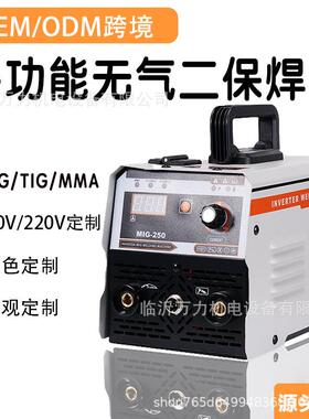 EOO严选MIG型50多功能无气二保焊机三用家用小气2保焊2机全套17V