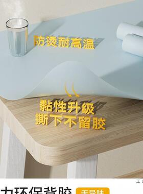 桌F97JS7TT面贴纸膜肤感具翻新防水防潮自粘墙纸衣橱柜门家柜柜子