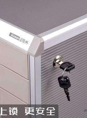 桌文文柜金属铝合金框办公室面商务桌上件柜抽屉式带锁a4文F96MJM