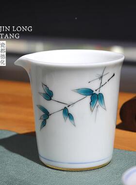 京隆堂个白瓷茶海手绘陶瓷公道杯QOQ分茶器单家夫用功茶具配件大