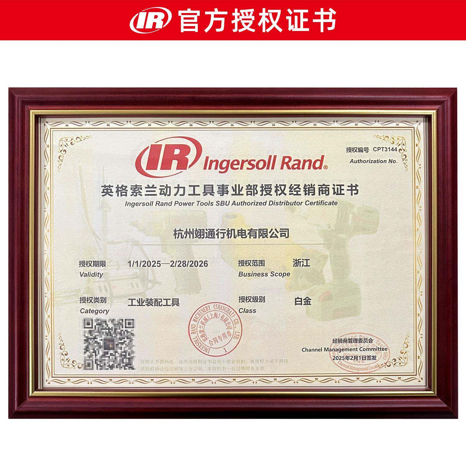 美国350IR格索兰2英风31C-AP气动扳手风动1/2修小风炮汽中炮