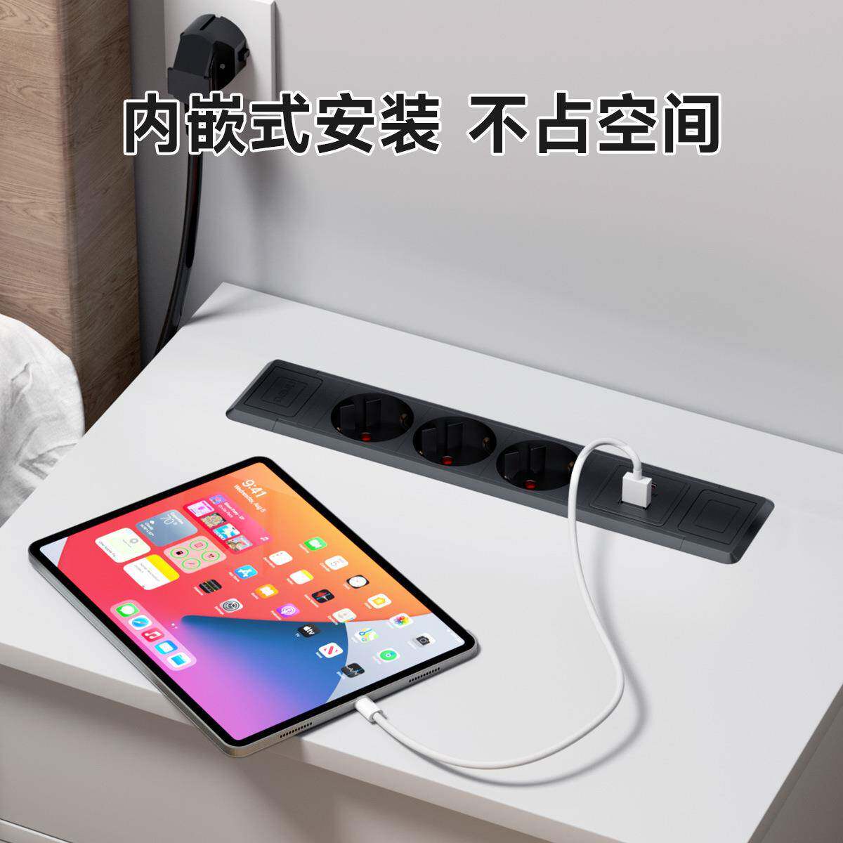 跨境欧规桌YTF面嵌入式式插座快充多3功公能办隐藏暗装位德式插排