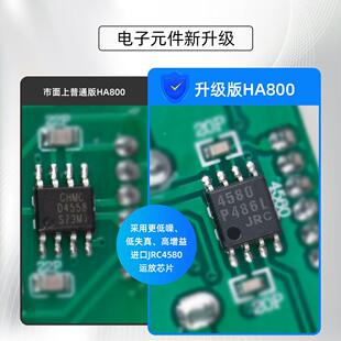 耳通机放大放器适用工作室录HA800白音室多耳机立体声H800八道耳