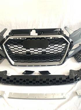 1971适用于10-20款奥A3改蜂装R前S3包围保险杠窝中网格栅前迪铲S3