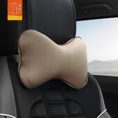 G四iGi汽车颈枕竹炭记枕忆棉骨头季 可用颈护89517靠枕汽车用品头