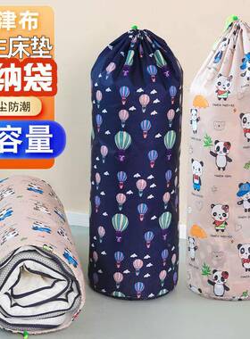 O绒F9圆D学生床垫收纳gbb-cdsn袋大柱大容量衣服家打包束口毛毯羽