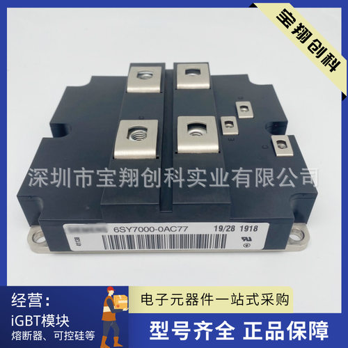 6SY7000-OAC77/84/85可控扎带