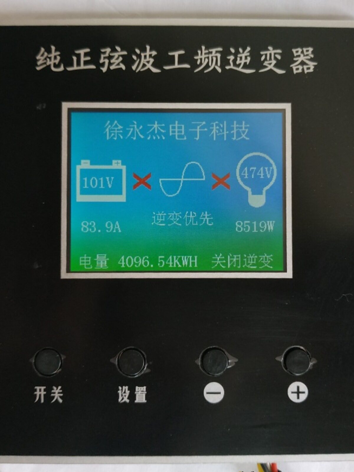 显示屏PCB板子多型号适配