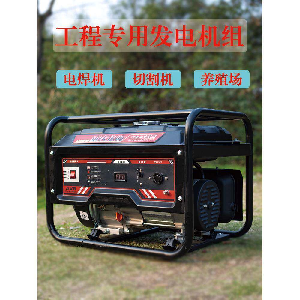 LOONYE/龙瑜汽油小型单/三相220V/380V等功率商用微型汽油发电机