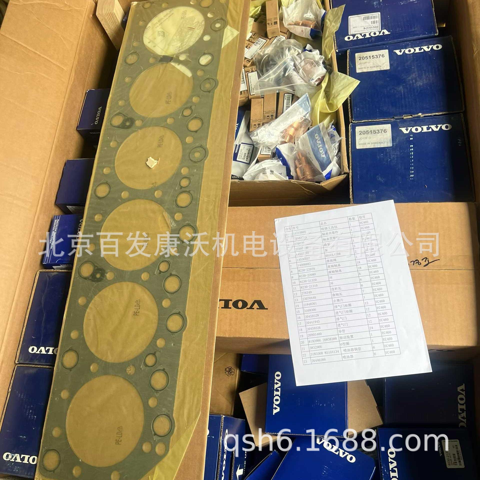 沃尔沃EC500挖机四配套燃油泵
