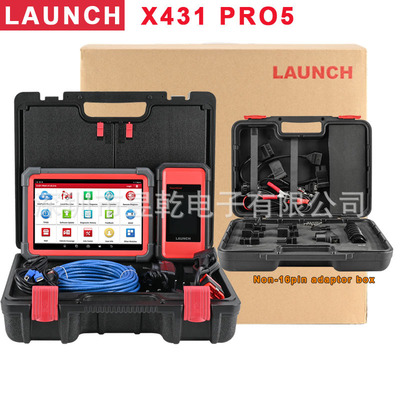 X431Pro5智能诊断扫描仪
