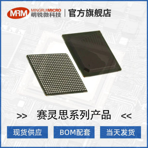 XILINX赛灵思XC6SLX25-3FTG256E可编程门阵列FPGA一站式配套